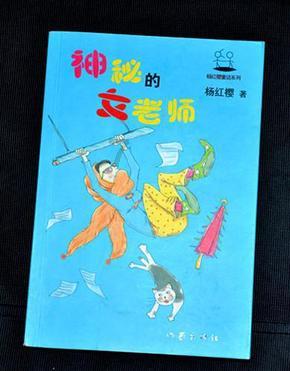 新糖果怪物